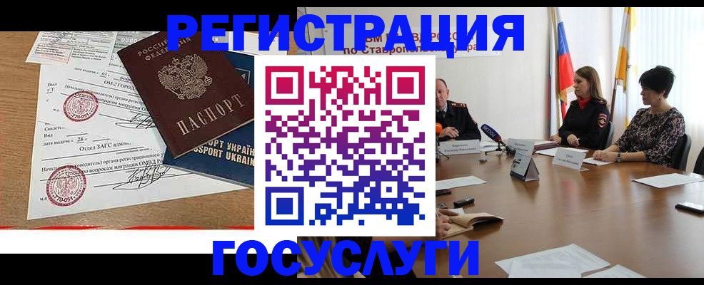 прописка паспорт в Наволоках