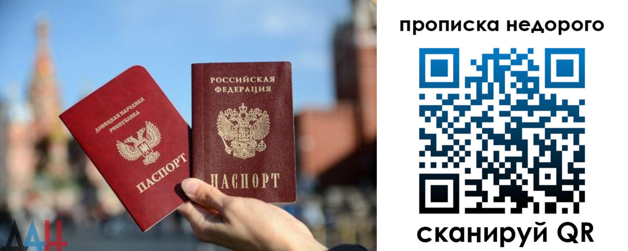 прописка регистрация в Наволоках