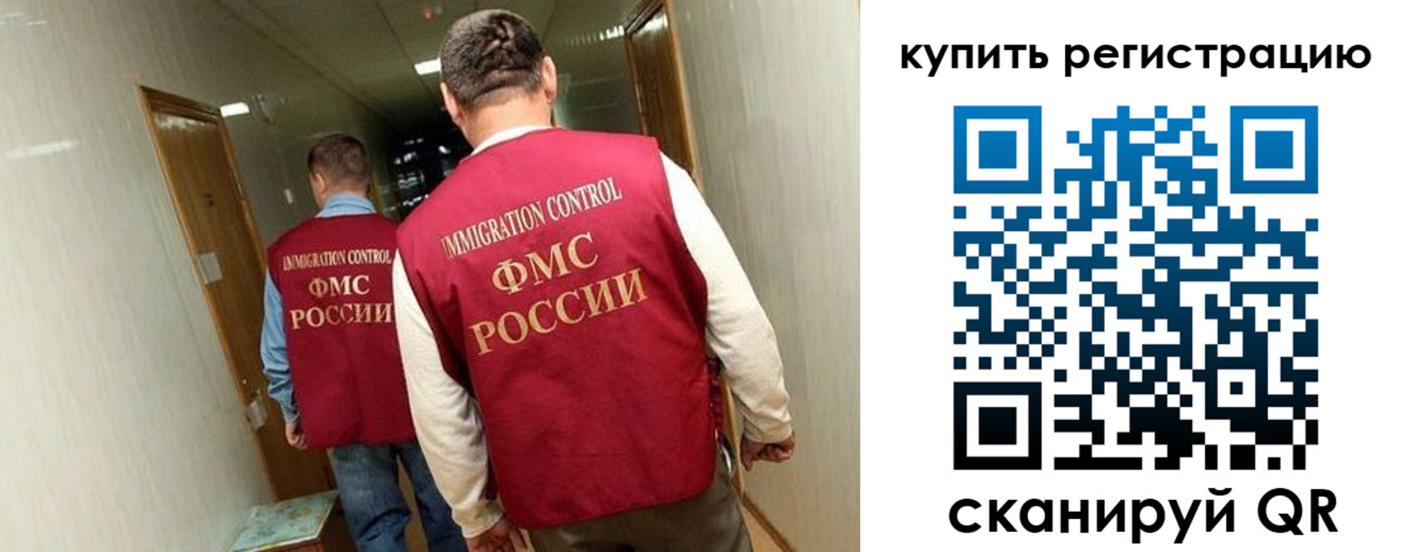 регистрация в Наволоках