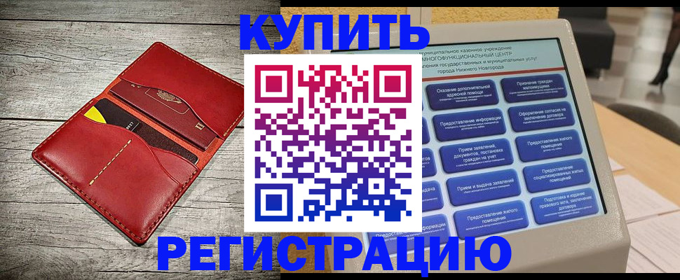 форма 3 в Наволоках